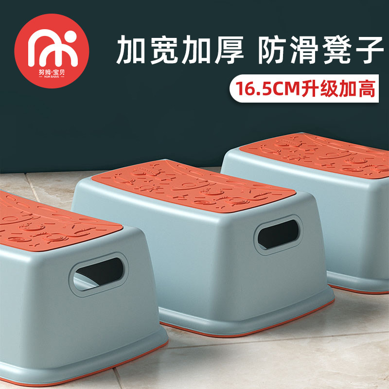 儿童踩脚凳浴室宝宝洗漱防滑登高凳哺乳喂奶垫脚凳洗手马桶凳矮凳