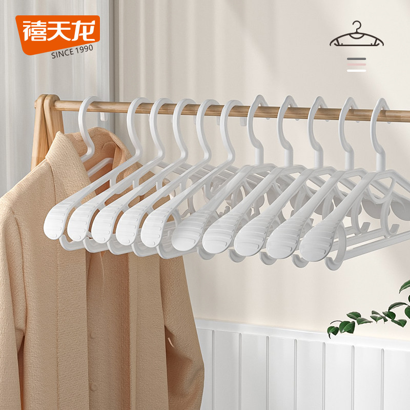 禧天龙塑料衣挂宽肩衣架挂衣收纳神器家用无痕防肩角滑挂晒衣撑子使用感如何?