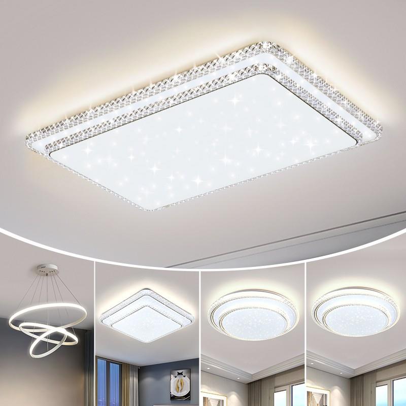 轻奢仿水晶吸顶灯LED客厅大灯现代简约全屋组合套装卧室餐厅灯具