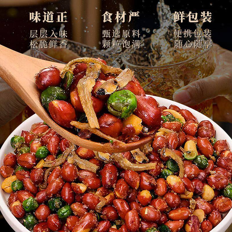 延边风味麻辣小鱼花生下酒菜