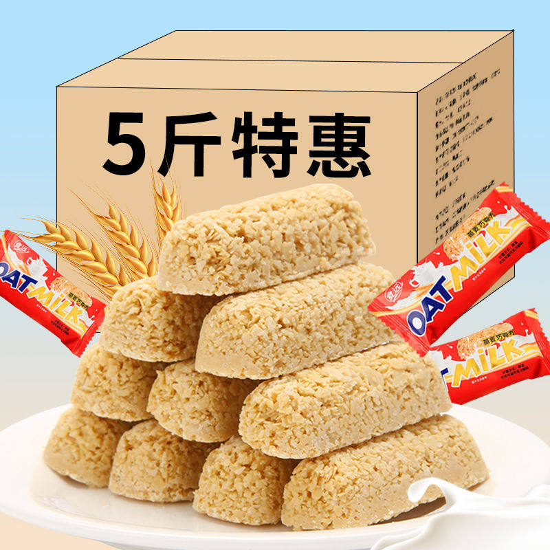 网红零食麦片巧克力麦片糖果批发小零食袋装婚庆牛奶酥糖零食年货