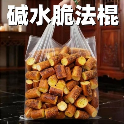 海盐焦糖碱水法棍面包干食品面包脆酥脆解馋追剧休闲膨化零食食品