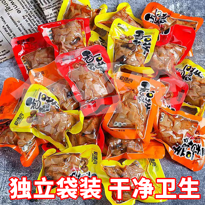 香菇豆干零食整箱小包装批发