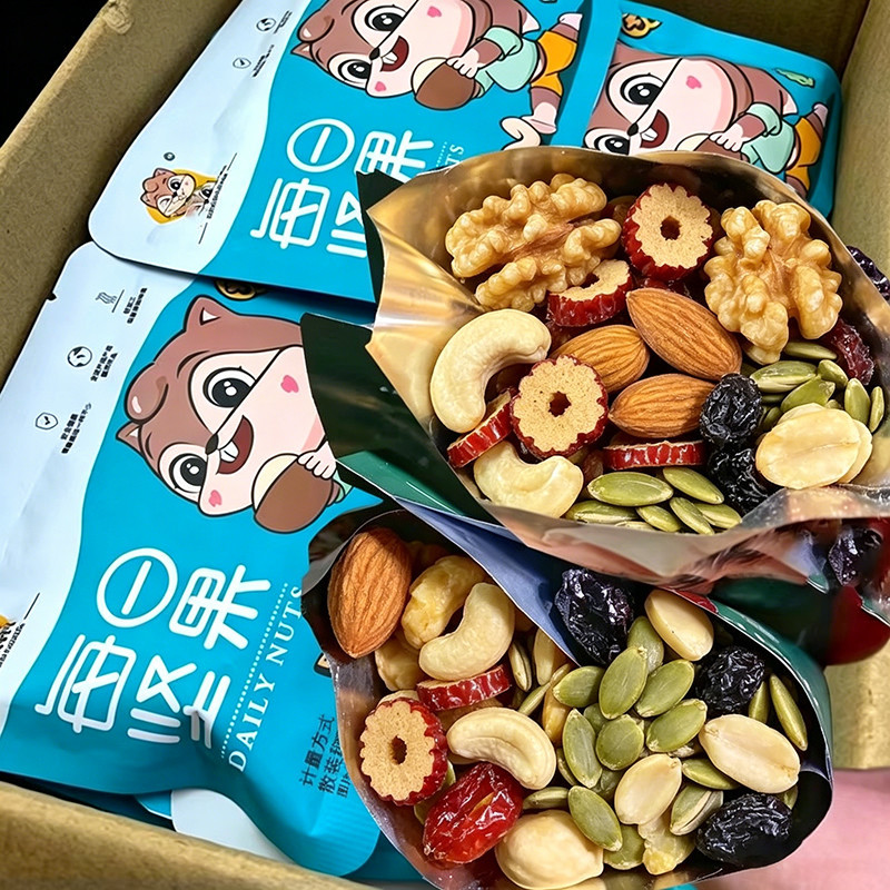 每日坚果混合坚果仁干独立小包装礼盒休闲解馋网红追剧零食大礼包
