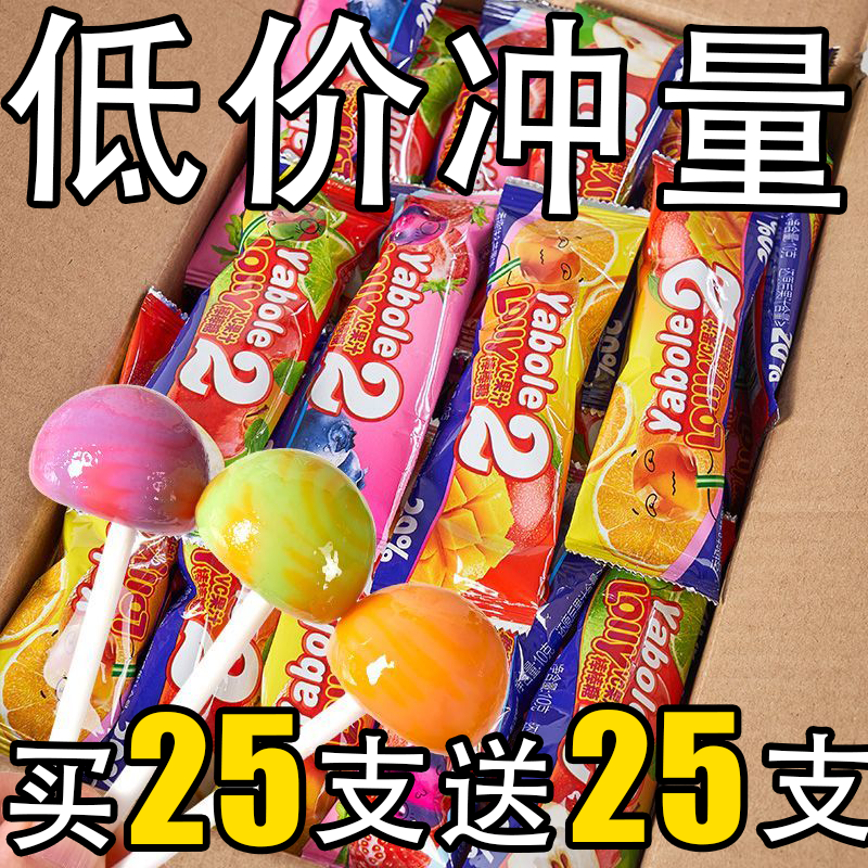 果汁棒棒糖德国风味水果味解馋果汁糖零食多口味独立包装