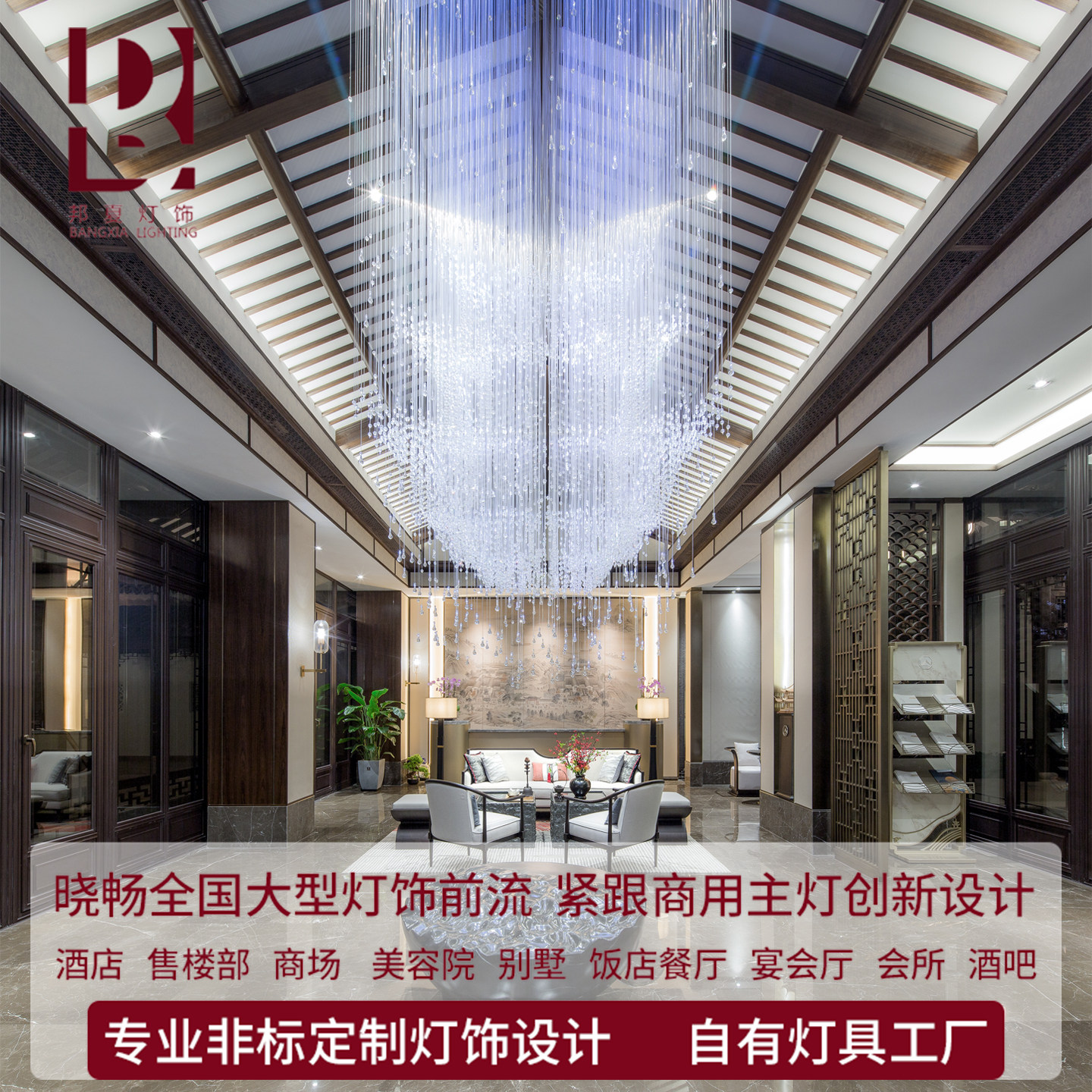 定制设计师艺术造型吊灯酒店大堂宴会厅大型吊顶装饰灯具售楼部灯