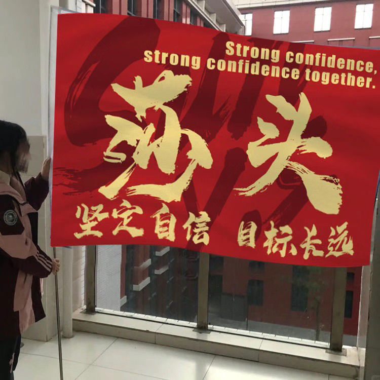 莎头大旗孙颖莎王楚钦兵乒球巴黎助威加油旗帜莎头比赛应援大旗