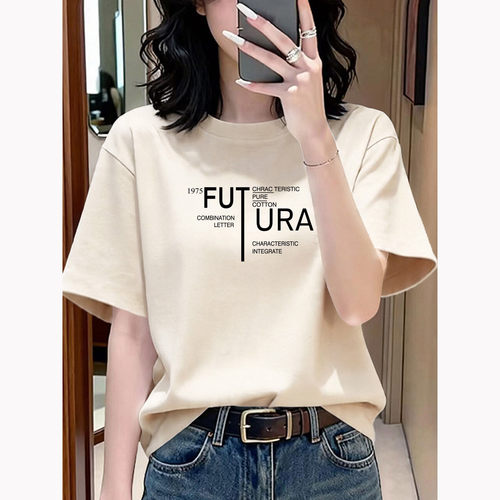 高品质无锡纯棉短袖t恤女夏季简约正肩字母时尚宽松百搭休闲上衣