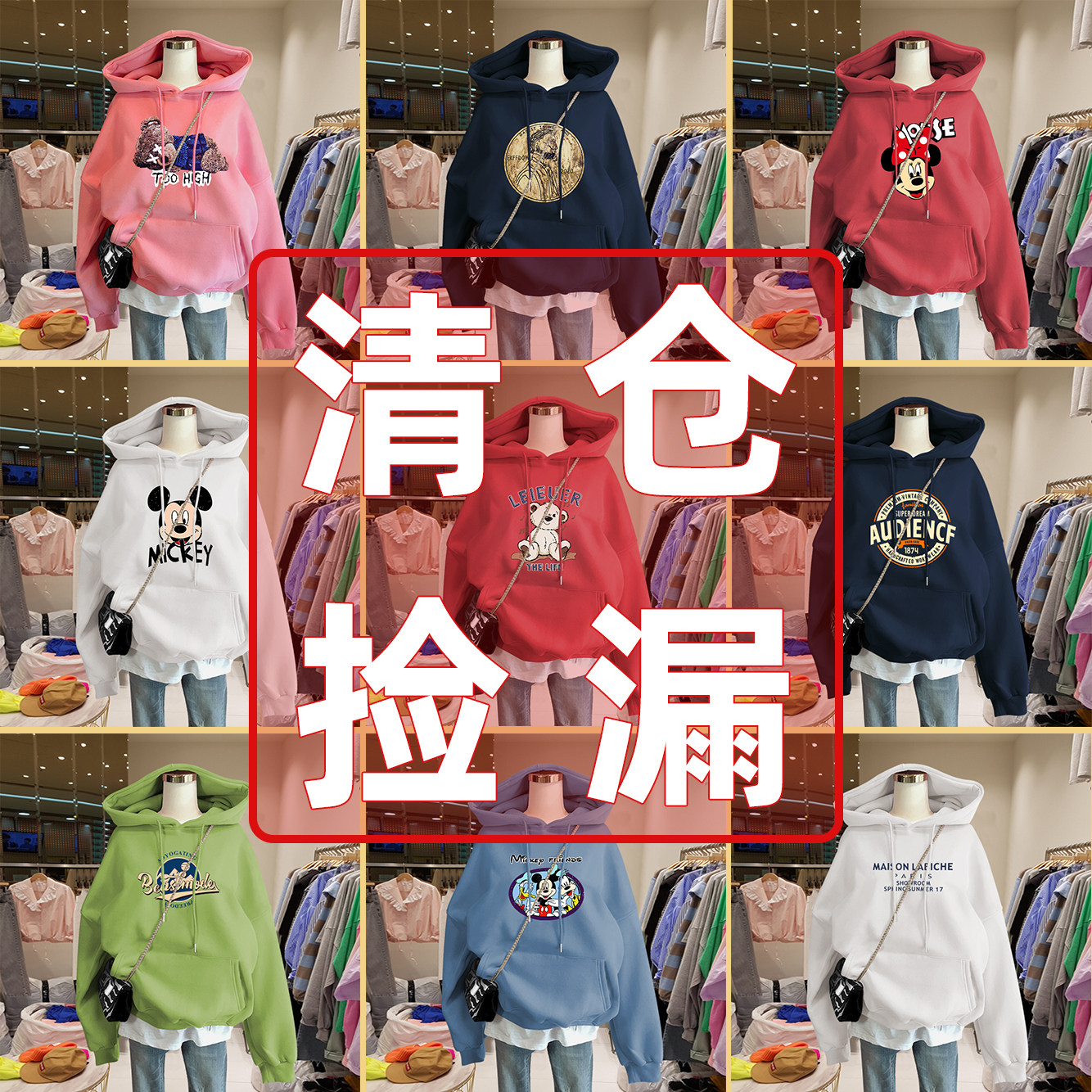 薄款卫衣不起球韩版纯棉宽松