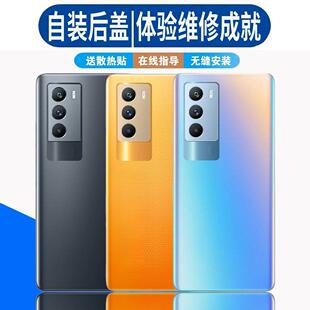 适用vivo iQOONeo5S后盖玻璃电池盖更换盖板背屏外壳背盖全新后屏