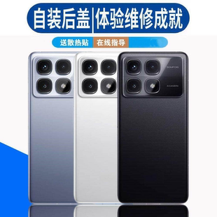 适用红米K70至尊版后盖k70ultra玻璃电池盖更换盖板背屏外壳背盖