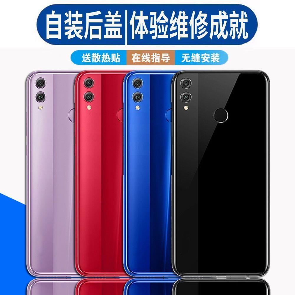 适用荣耀8X后盖Honor8x玻