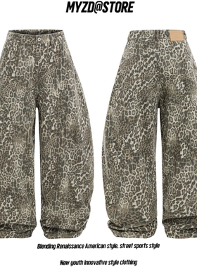 MYZD美式复古豹纹弯刀裤宽松男女潮牌高街中性风baggy阔腿休闲裤