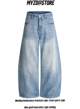 MYZD复古美式洗水做旧弯刀牛仔裤男女高街潮宽松褪色磨白阔腿休闲
