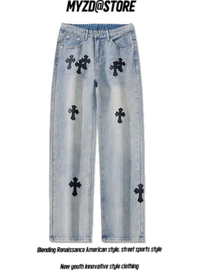 MYZD美式高街十字架刺绣复古潮流牛仔裤男款中性纯色调阔腿宽松