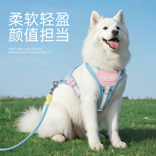 狗狗牵引绳背心式萨摩耶牵狗绳宠物狗背带中大型犬胸背带外出专用