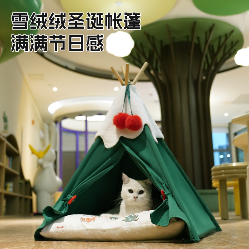 圣诞雪绒绒宠物帐篷猫窝猫屋半封闭式冬季保暖可拆洗猫咪垫子专用