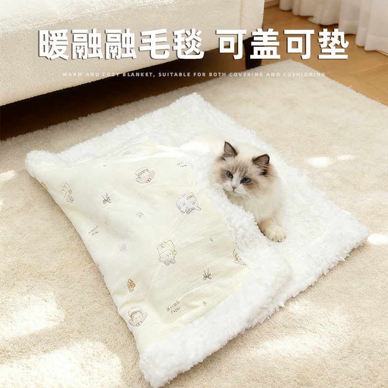 宠物毛毯专用加厚小被子狗狗猫咪羊羔绒毯子秋冬保暖防寒窝垫垫子