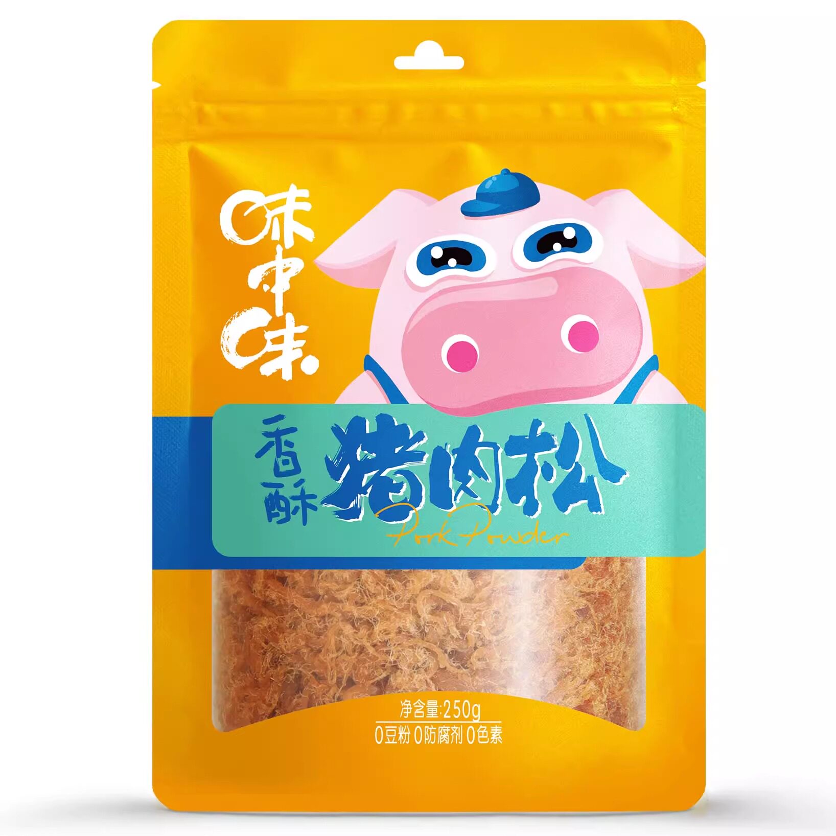 罗源味中味香酥纯猪肉松0豆粉0防腐剂0色素250g袋装配饭纯猪肉松