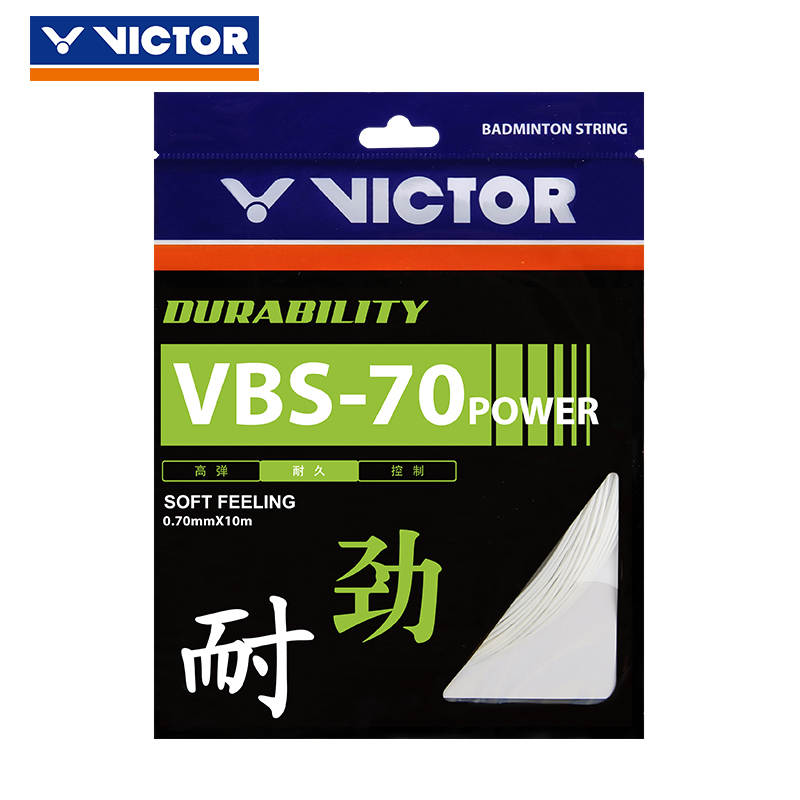 VICTOR威克多胜利羽毛球线70P线