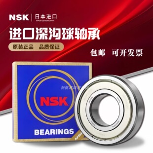 进口加厚轴承LR5000 5001 5002 5003 5004 5005 5006 5007Z RS