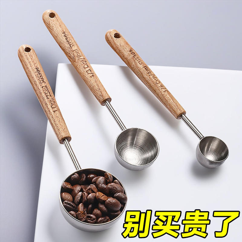 304不锈钢计量勺奶粉米粉克度宝宝辅食调料酵母咖啡精准定量勺子