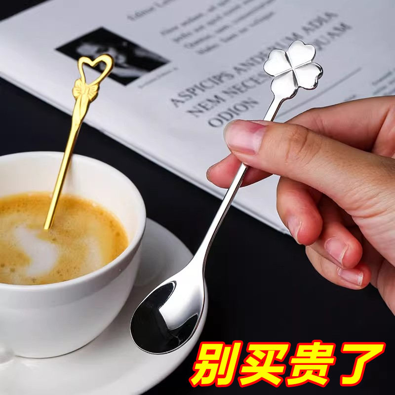 304加厚不锈钢可爱咖啡勺子家用咖啡厅创意搅拌勺甜点雪糕勺调更