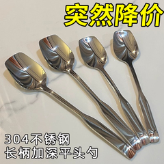 304不锈钢勺子家用高颜值儿童吃饭长柄小调羹高档精致食品级汤匙