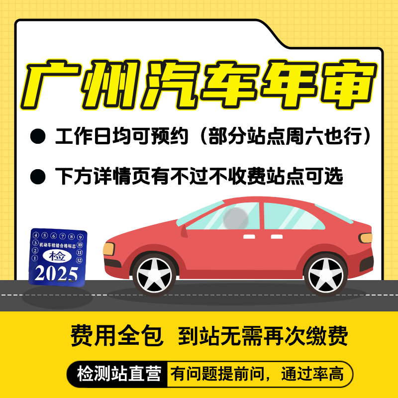 一百多的是纯电小车，注意区分！