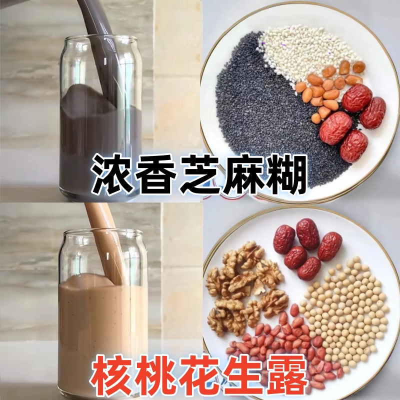 破壁机熟豆食材包打豆浆机