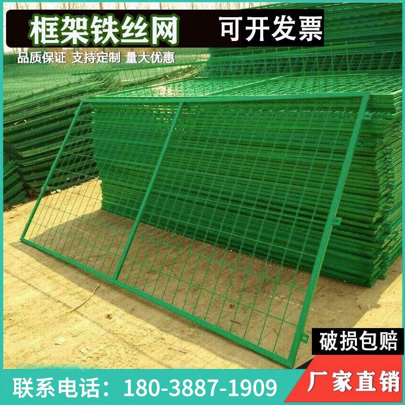 高速公路护栏网果园养殖水泥圈地安全隔离栅栏桃型柱铁丝网隔离栅