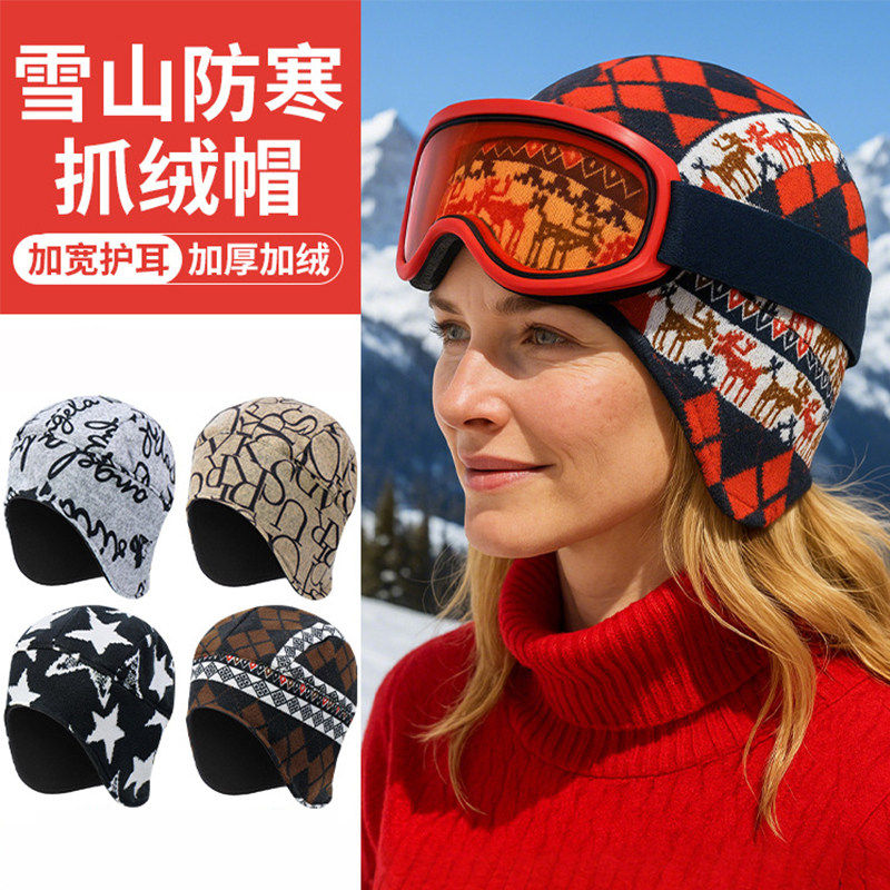 冬季骑行帽加厚保暖护耳帽子女滑雪摇粒绒防寒头盔内衬帽内胆帽男