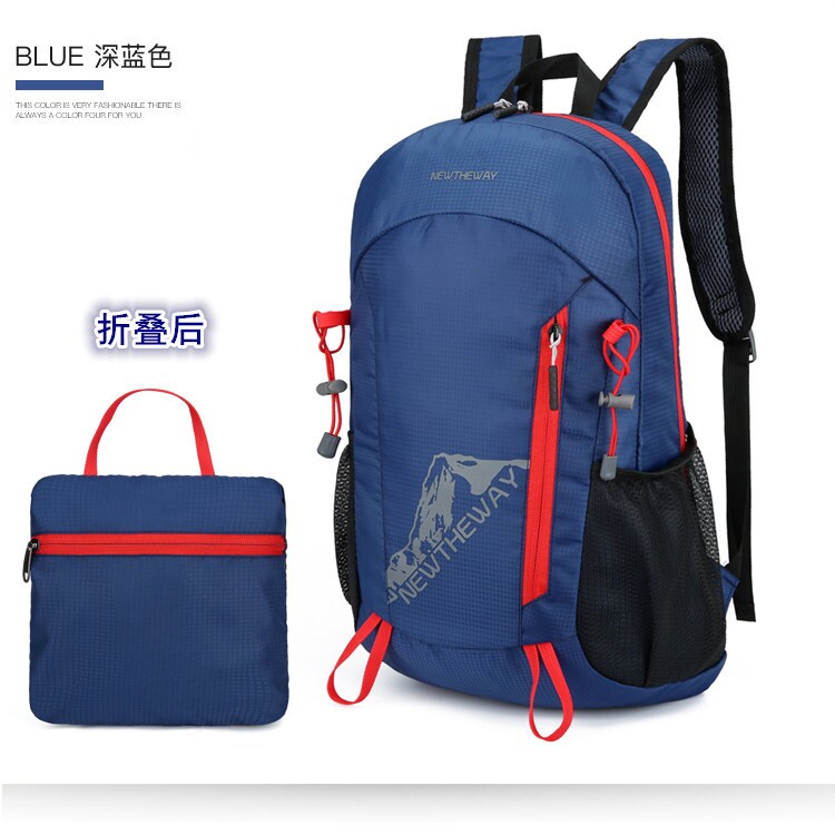 男女同款双肩背包户外旅行包可折叠休闲学生书包轻便防泼水双肩包