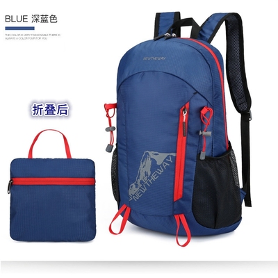 男女同款双肩背包户外旅行包可折叠休闲学生书包轻便防泼水双肩包