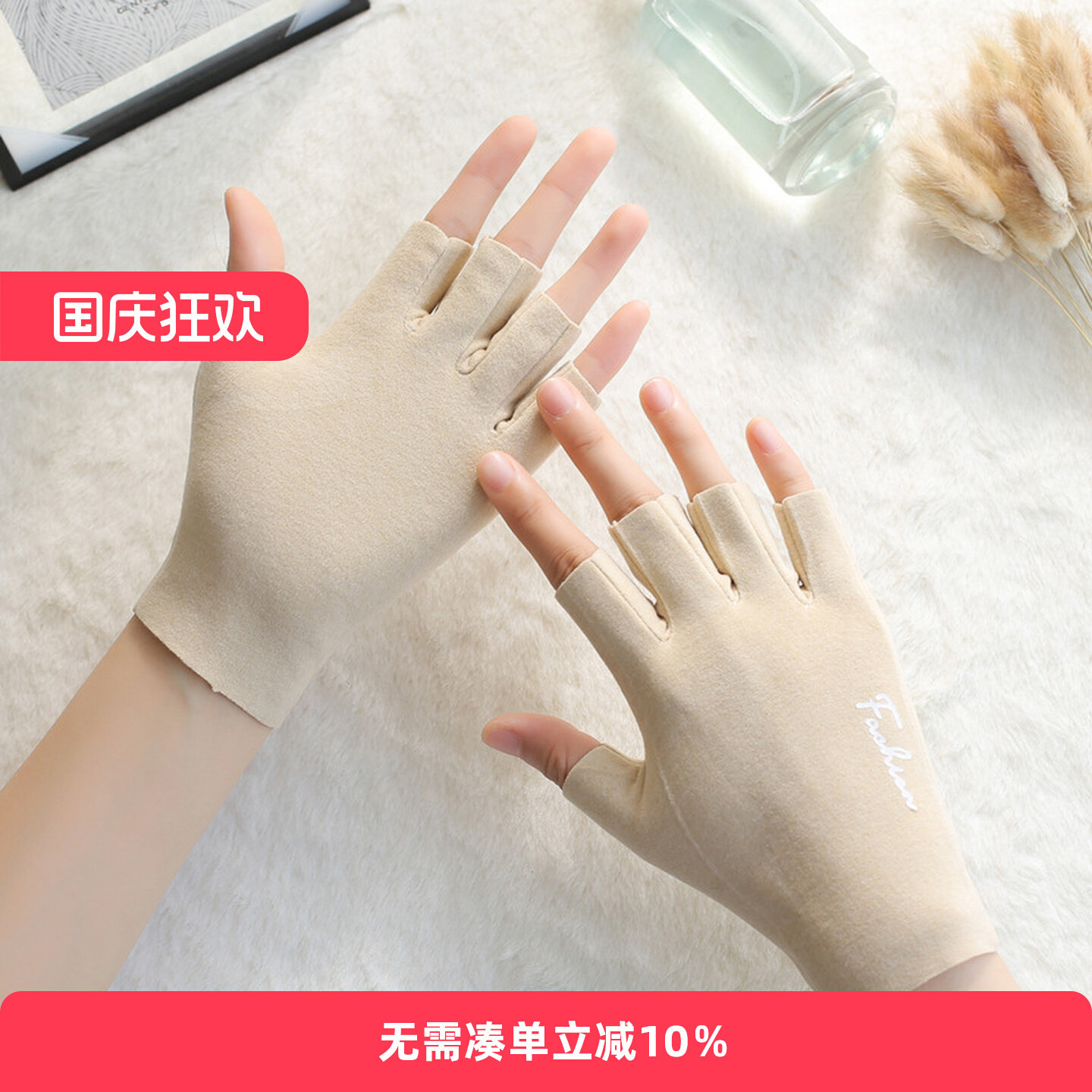 办公室打字键盘专用半指保暖手套女薄款秋德绒写字触屏露指半截冬