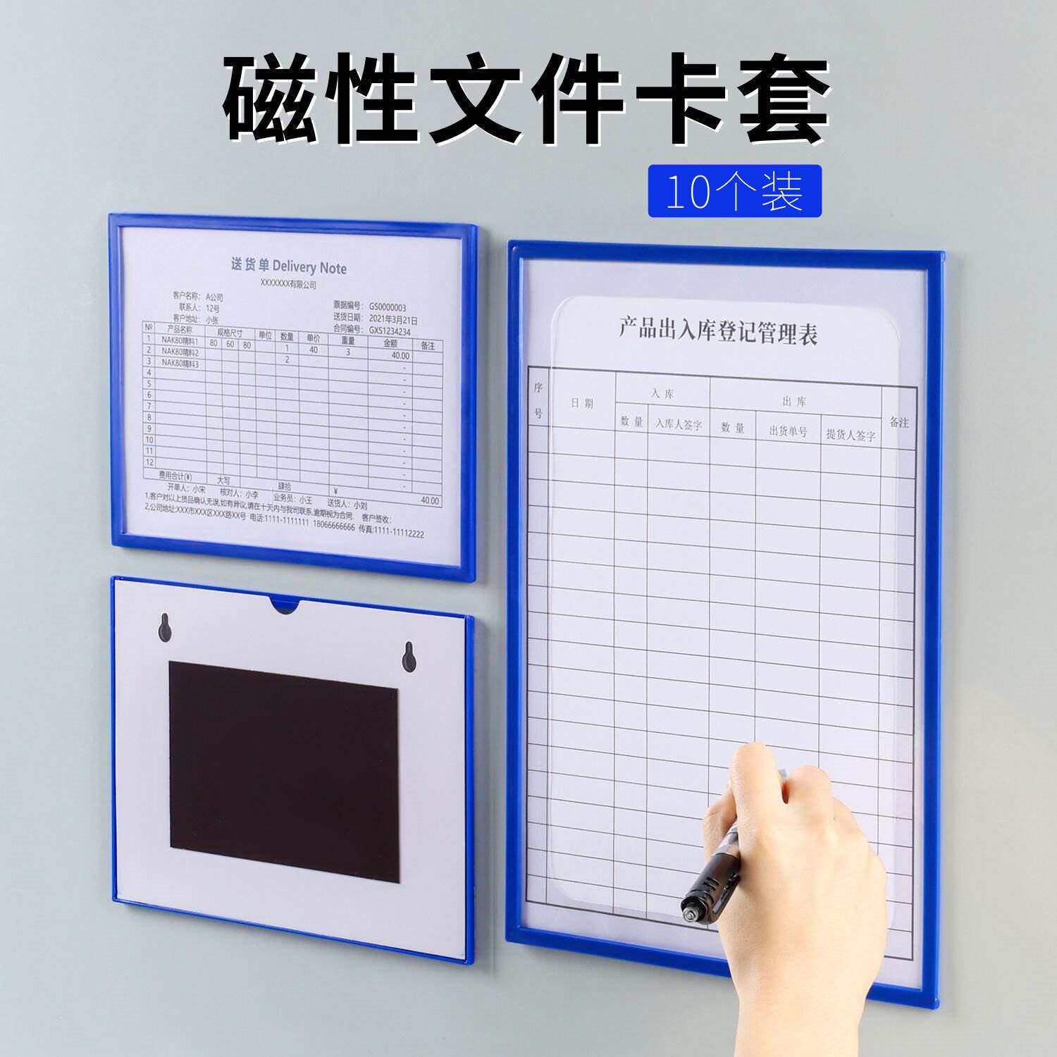 a4磁吸文件夹透明插页磁性硬胶套装a4纸的活页文件袋镂空设备点检