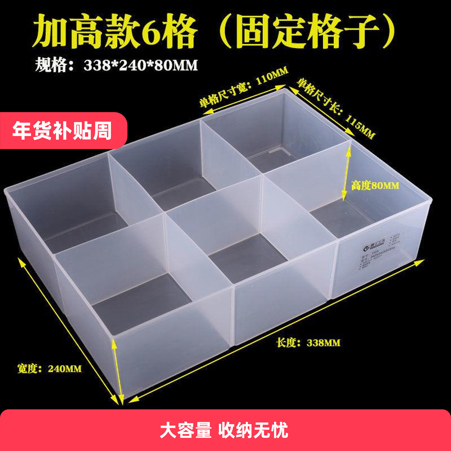 无盖分格零件盒大容量收纳盒加厚塑料盒可拆配件盒耐冲击耐腐蚀