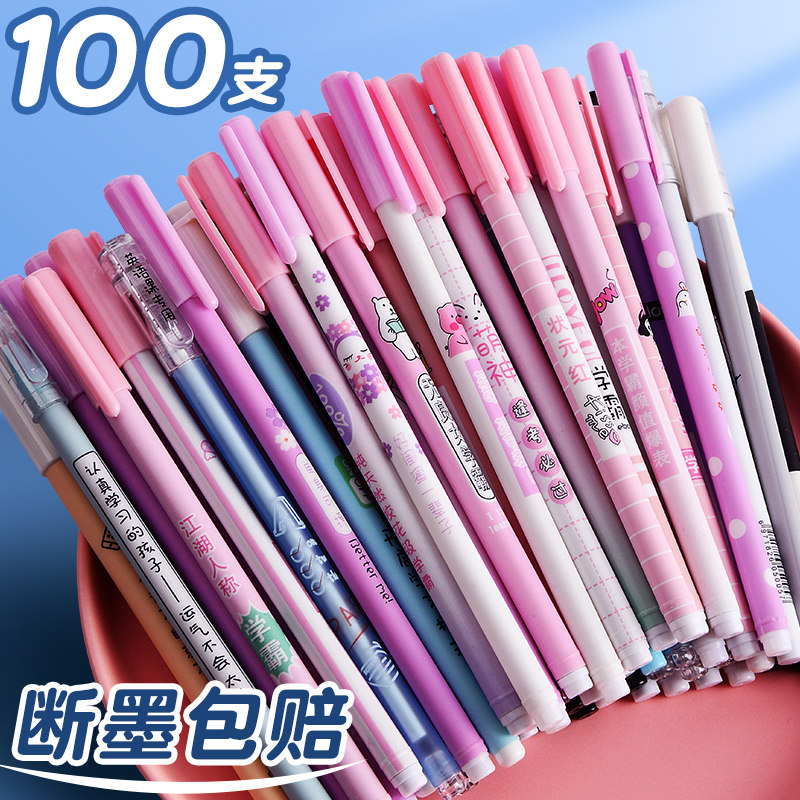 按动中性笔可爱超萌网红ins日系高颜值少女心的中性笔韩版个性创
