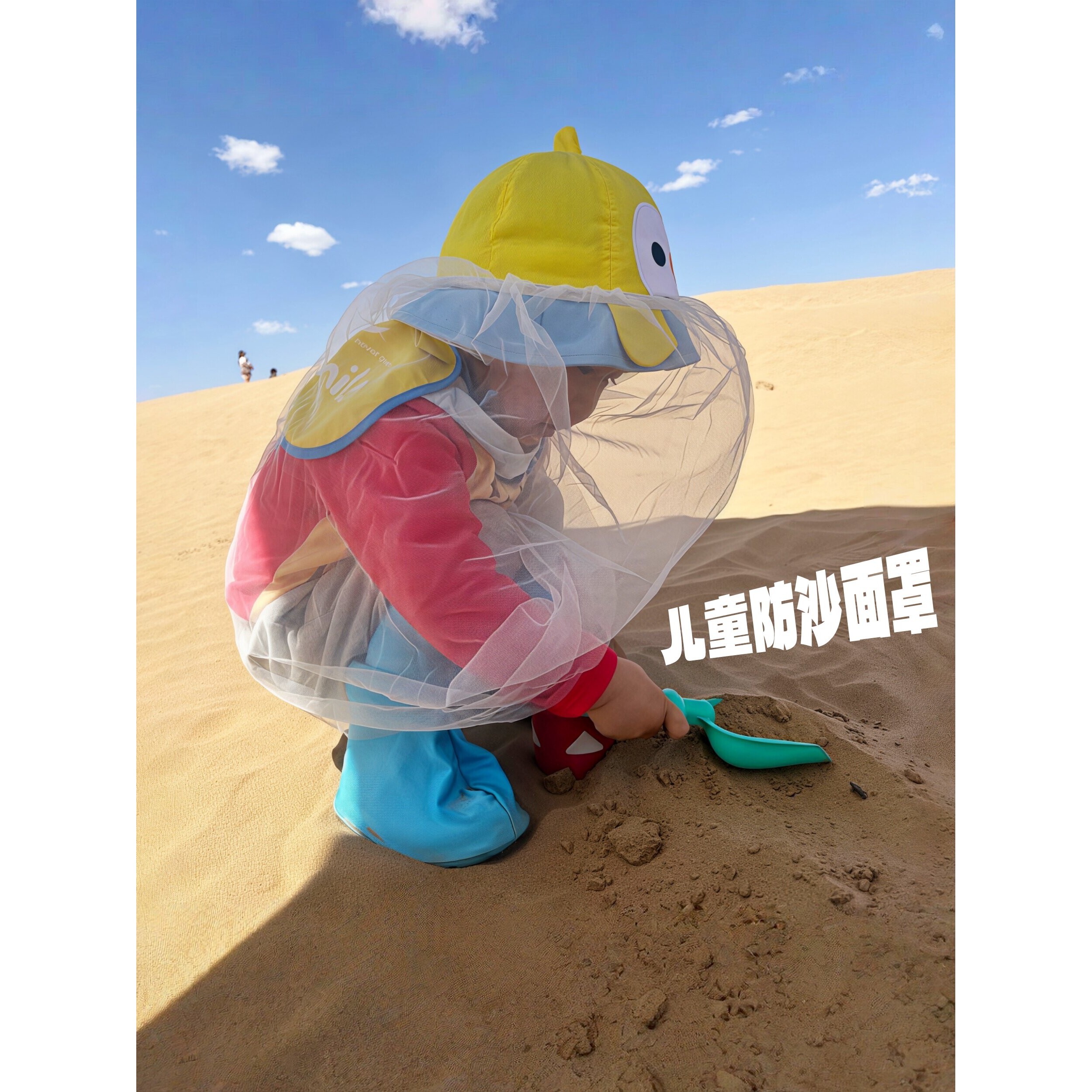儿童沙漠防沙面罩户外旅行游玩夏季防蚊透气面纱防柳飞絮网纱帽套