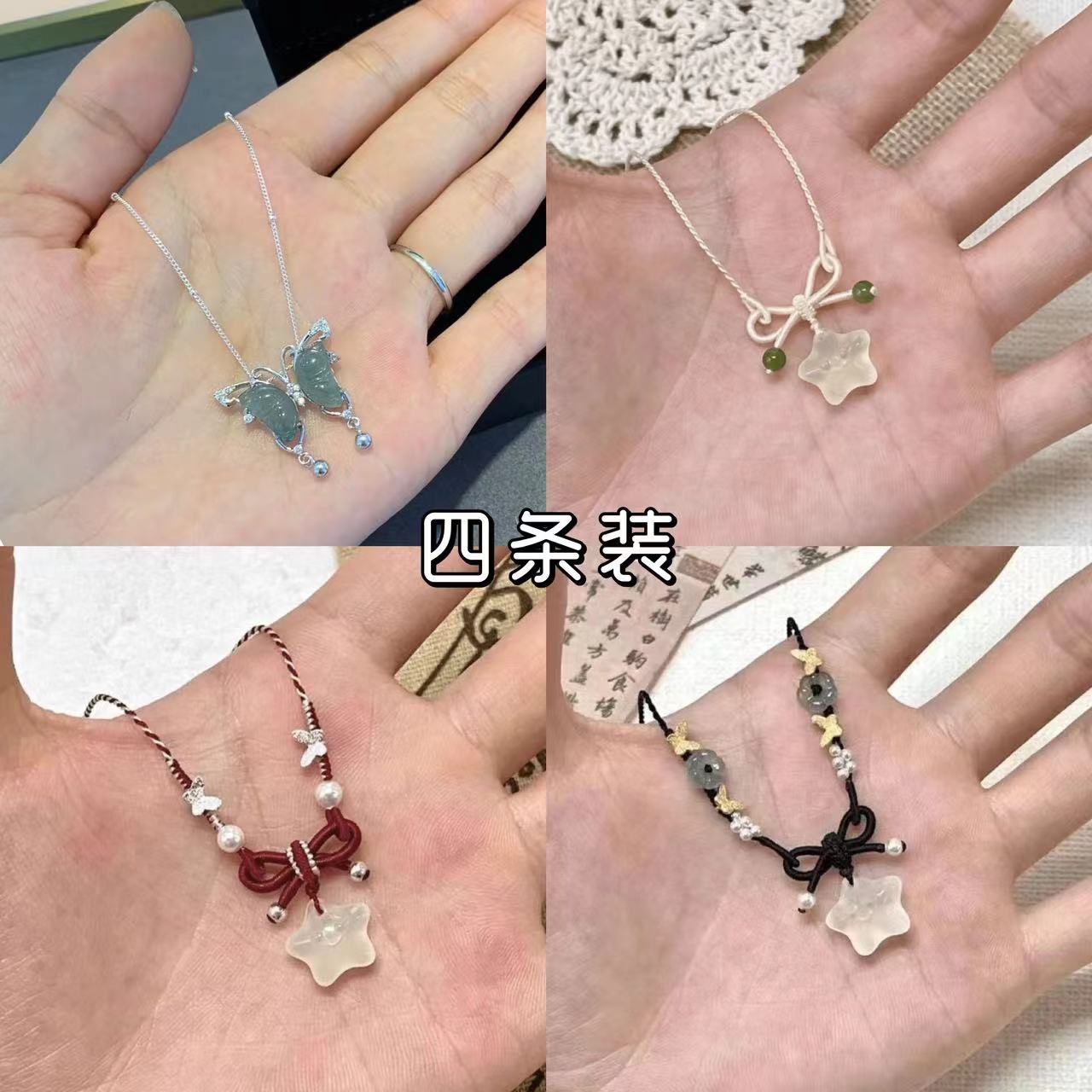 中国风小星星蝴蝶结冰透编织项链女复古质可爱锁骨链网百搭颈链