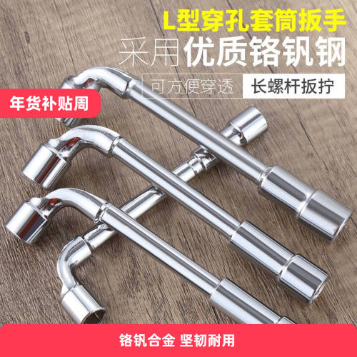 烟斗套筒扳手套装7mm13-14-19-24号套简工具大小七字炮筒