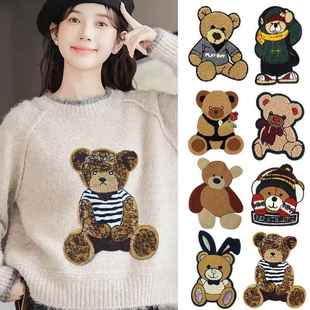 刺绣补丁贴大号衣服补丁贴羽绒服高端破洞修补可缝卡通刺绣布贴花