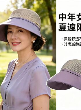 中老年人妈妈帽子单层女夏天老人防晒凉帽薄款春秋季太阳帽遮阳帽
