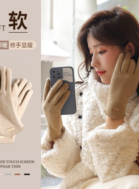 手套女士冬季天德绒发热开车保暖加绒加厚骑车露指触屏电动车防滑
