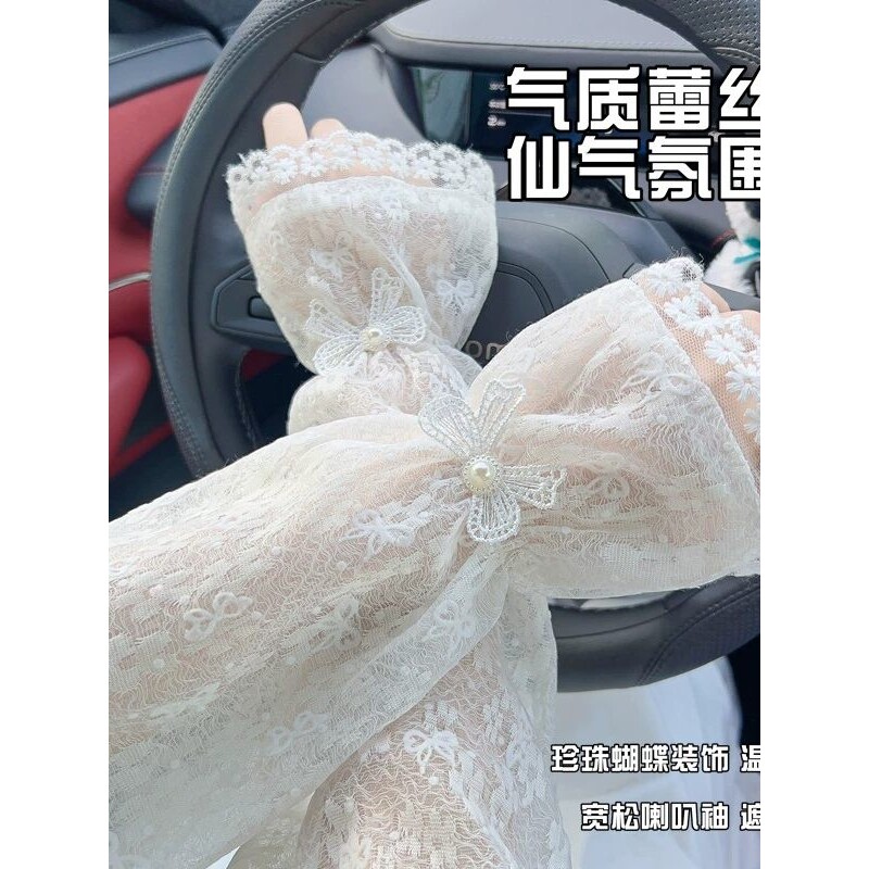 夏季大码蕾丝袖套花边冰袖薄款防晒袖骑行开车长款护臂户外时尚女