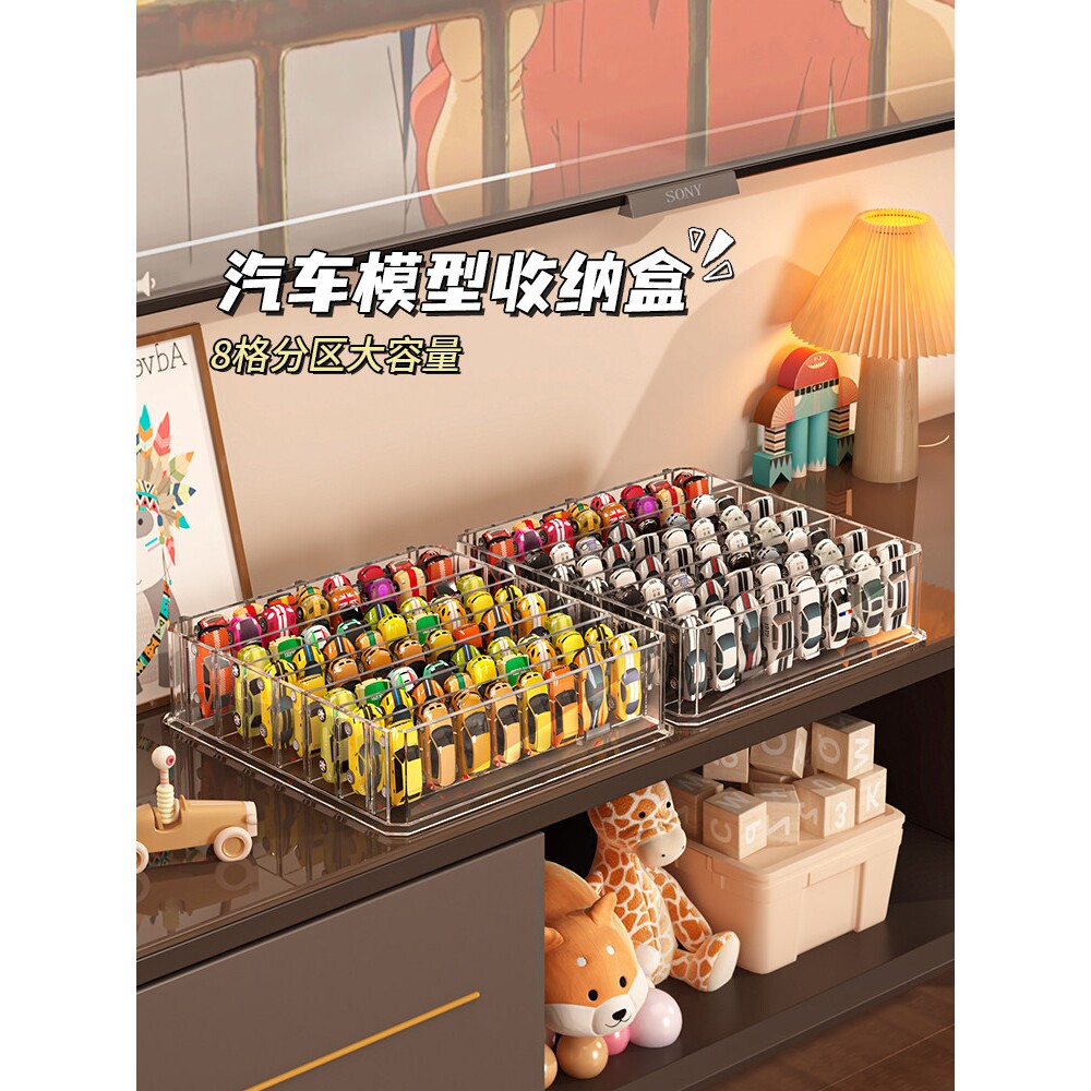 汽车模型收纳盒亚克力多层置物架1:64风火轮儿童玩具车透明展示架