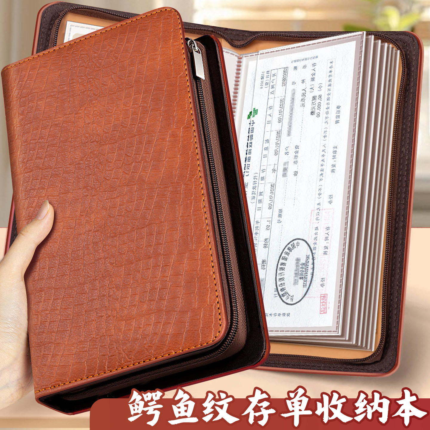 新款鳄鱼纹存单夹高端拉链款定期银行存折存单收纳本大容量票据支