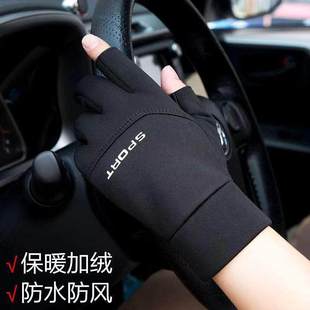 秋冬季 骑行露漏二指钓鱼户外运动骑手送外卖 保暖防寒防水手套男士