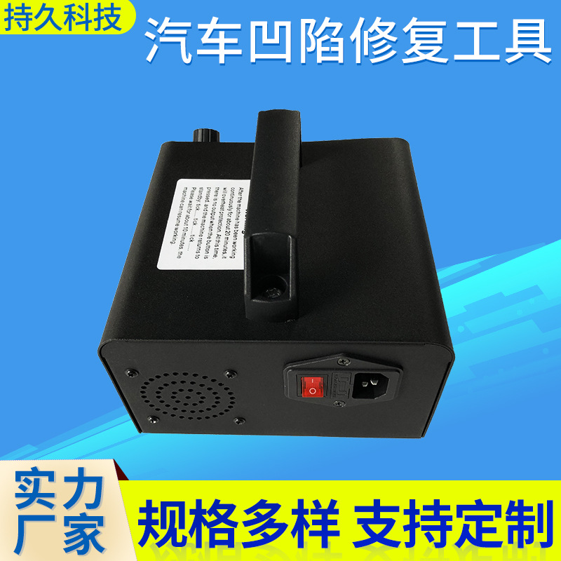 供应汽车凹陷修复工具 冰雹坑修复仪 汽车凹痕免伤漆修复仪