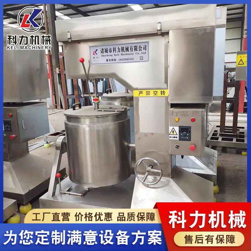 自动变频调速打浆机 肉丸高速打浆机 丸子配套打浆机 贡丸打浆机